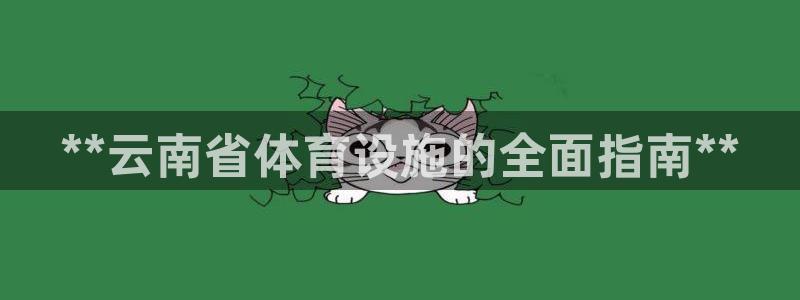 z6尊龙官网平台下载