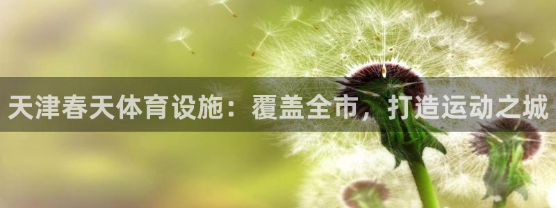 尊龙d88官网确来就送38