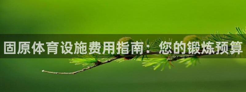 凯时官网的售后服务