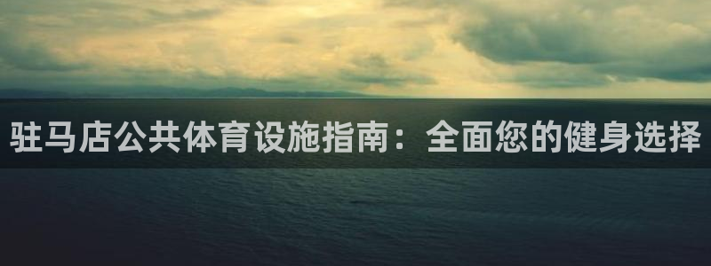 尊龙凯时官方网站