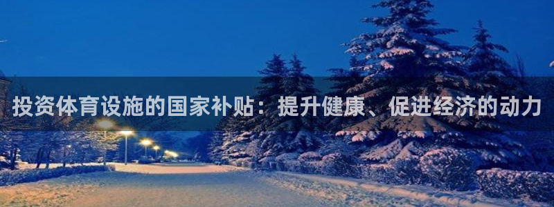 尊龙凯时企业文化