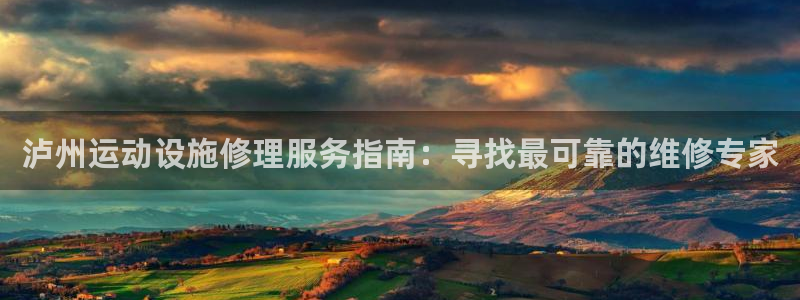 尊龙凯时 人生就是搏!平台