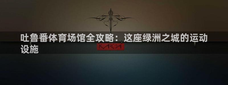 尊龙 ag