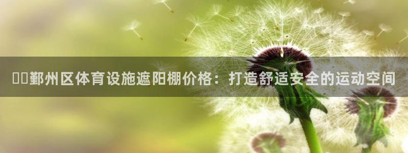 尊龙凯时是大平台吗