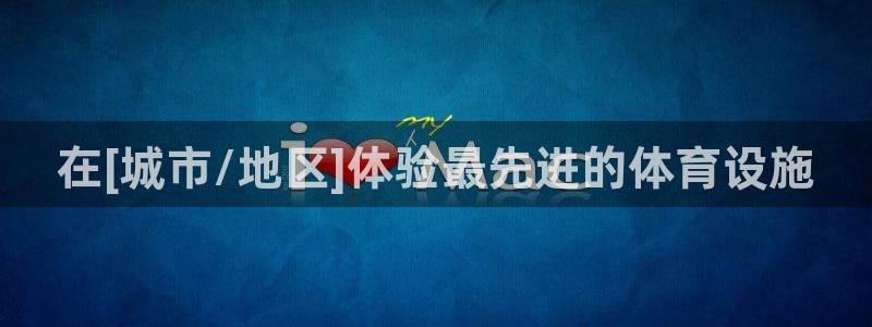 尊龙凯时存款多久到账