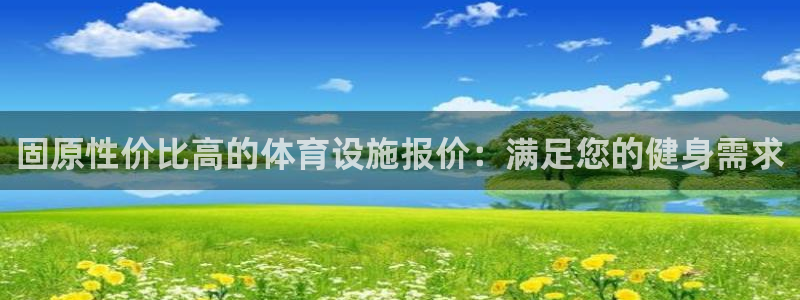 尊龙app怎么样