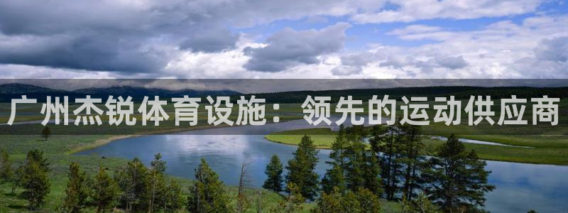 尊龙凯时请求参数不符合
