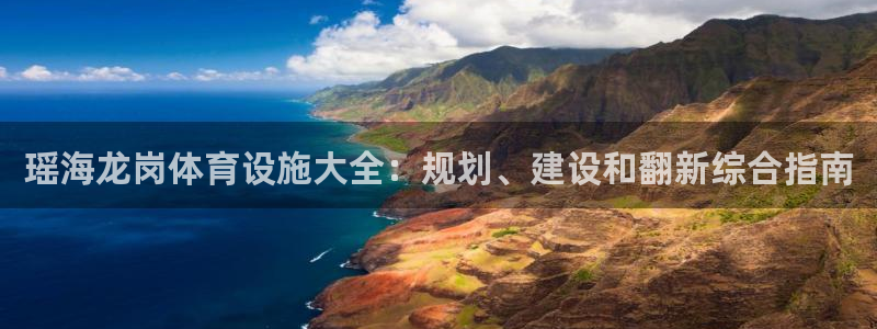 尊龙凯时手机版·(中国)官方网站
