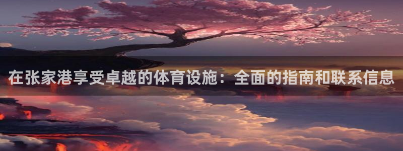尊龙凯时人生就是搏z6com