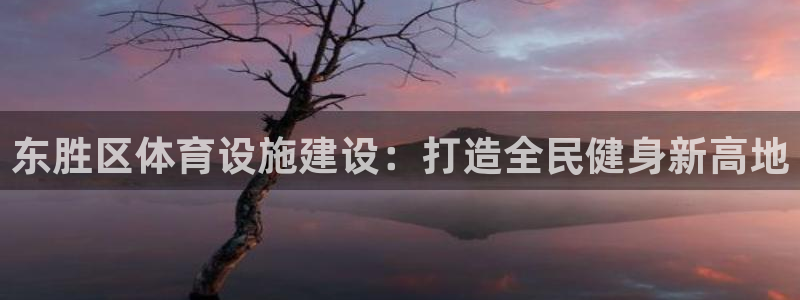 尊龙app注册官网