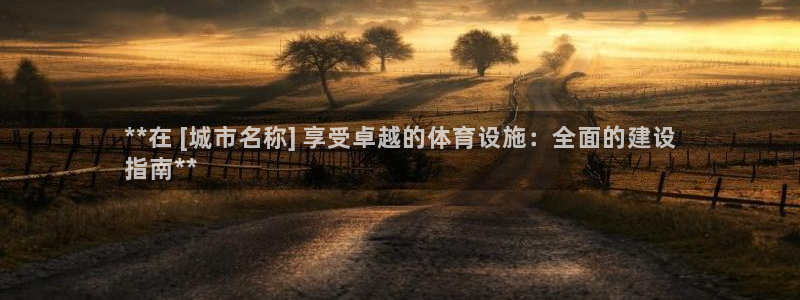 凯时赢来就送38