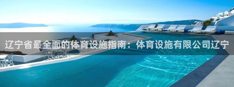 尊龙凯时ag旗舰厅官方网站