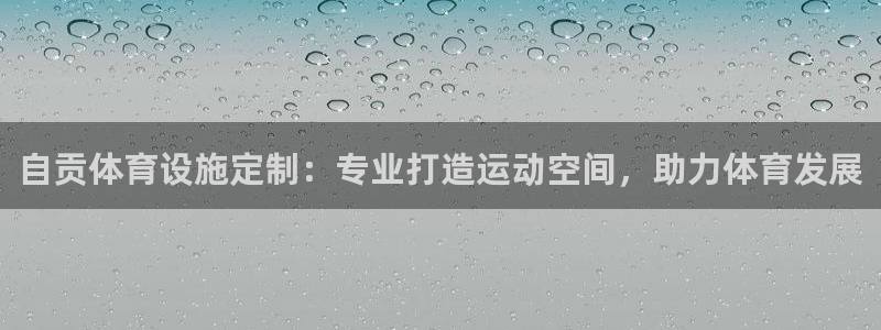 凯时网址多少