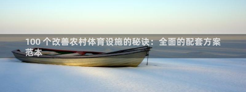 凯时登录首页,凯时K66