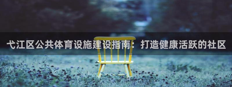 尊龙凯时台子