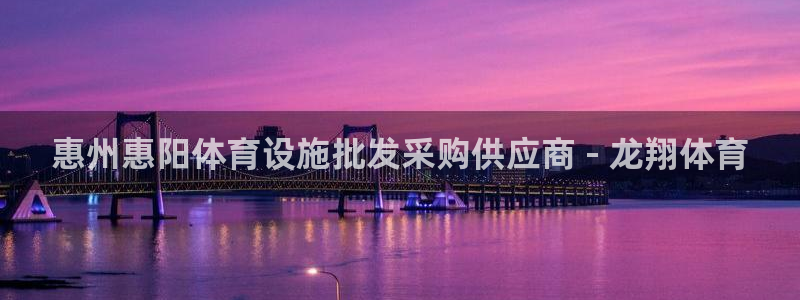 尊龙凯时注册地址