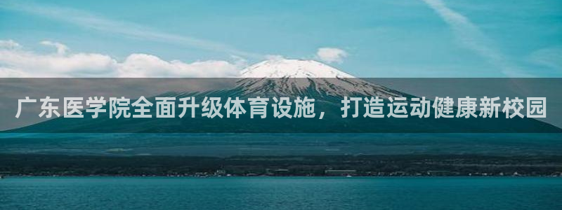 尊龙新版App下载