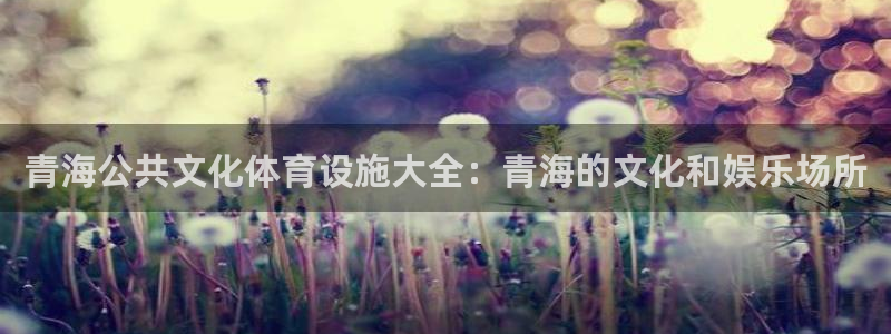 z6尊龙官方网站