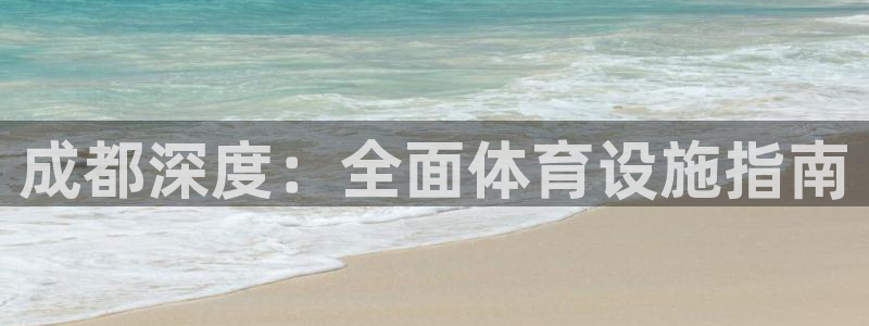 凯时游戏app