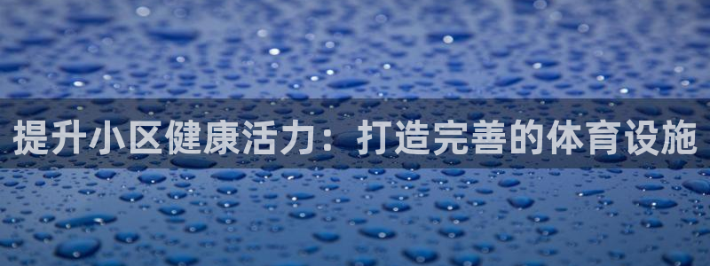 尊龙凯时-人生就是博中国官网最新