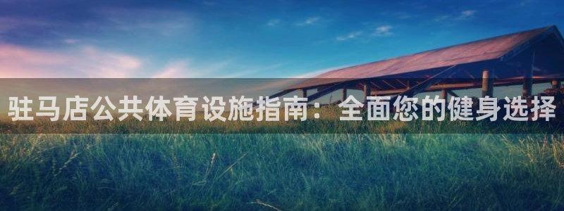 尊龙凯时登陆网址