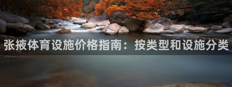尊龙z6集团