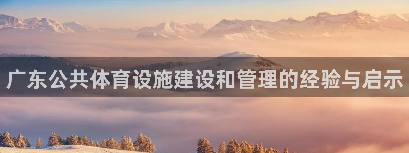 尊龙凯时泰安