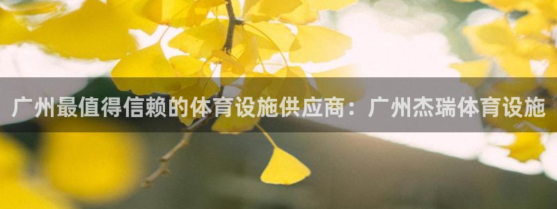 尊龙凯时为什么不封