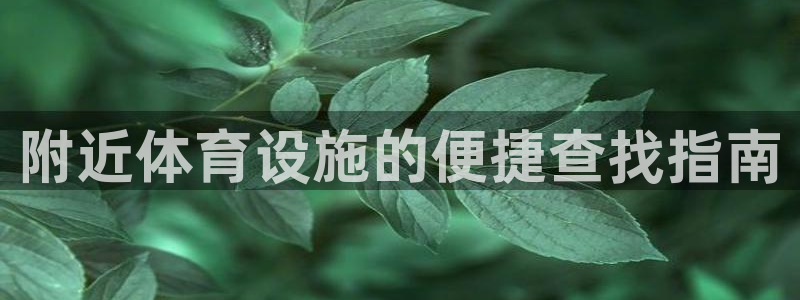 尊龙凯时 人生就是搏 平台