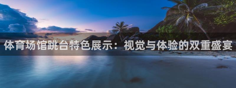 凯时ag旗舰厅