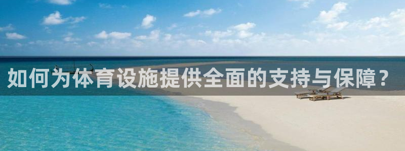 尊龙凯时防屏蔽网址