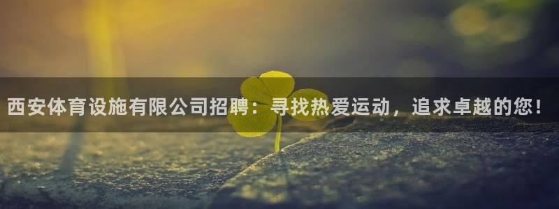 尊龙凯时下载链接