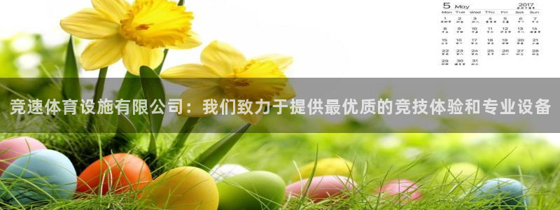 凯时在线平台官网