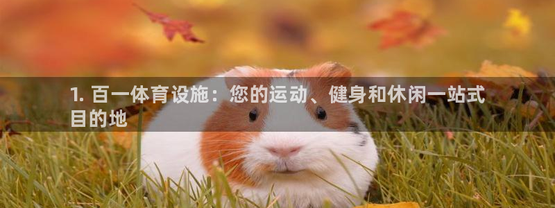 尊龙新版app首页