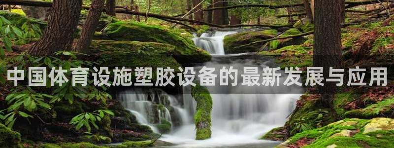 尊龙体育正规么