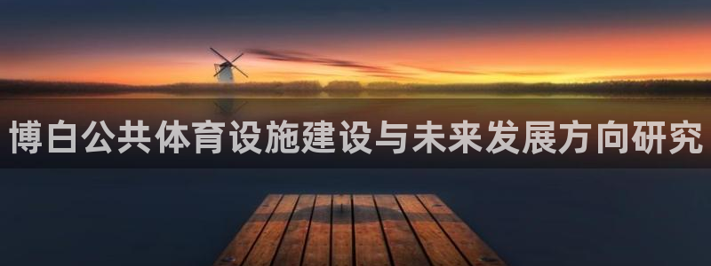 尊龙ag旗舰厅官网官方入口